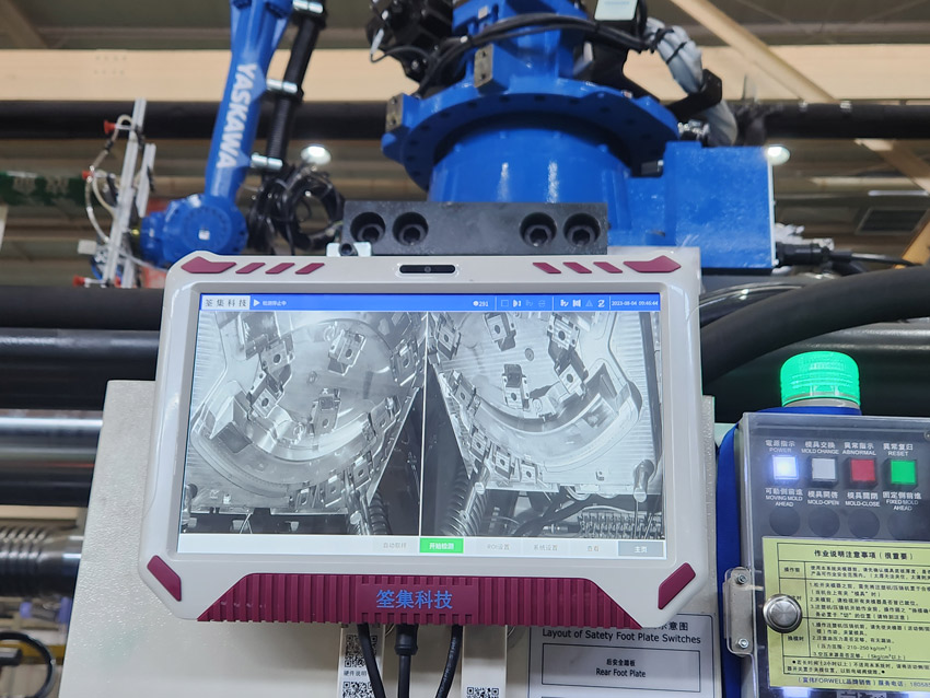 注塑工业模具监视器